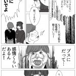 レス10番の画像サムネイル