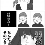 レス10番の画像サムネイル