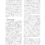 レス5番の画像サムネイル