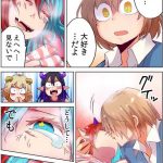レス67番の画像サムネイル
