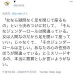 レス2番の画像サムネイル