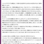 レス1番の画像サムネイル