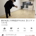 レス1番の画像サムネイル