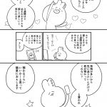 レス4番の画像サムネイル