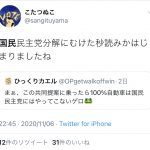 レス1番の画像サムネイル
