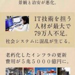 レス119番の画像サムネイル