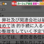 レス2番の画像サムネイル