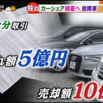 レス2番の画像サムネイル