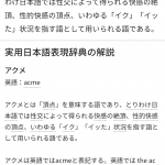 レス334番の画像サムネイル