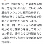 レス1番の画像サムネイル