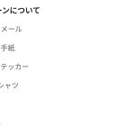 レス10番の画像サムネイル