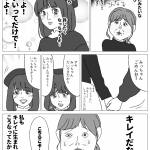 レス10番の画像サムネイル