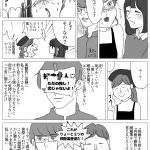 レス7番の画像サムネイル