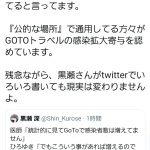 レス5番の画像サムネイル