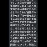 レス32番の画像サムネイル