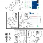 レス4番の画像サムネイル
