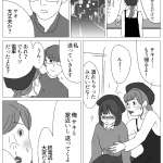 レス8番の画像サムネイル