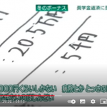 レス1番の画像サムネイル