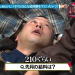 レス17番の画像サムネイル