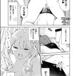 レス2番の画像サムネイル