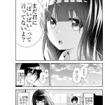 レス2番の画像サムネイル