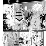 レス2番の画像サムネイル