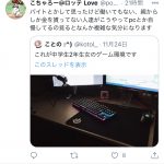 レス4番の画像サムネイル