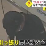レス1番の画像サムネイル