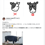 レス2番の画像サムネイル