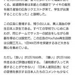 レス1番の画像サムネイル