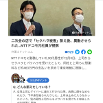 レス1番の画像サムネイル