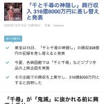 レス1番の画像サムネイル
