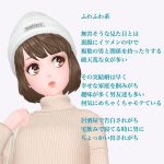 レス18番の画像サムネイル