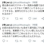 レス18番の画像サムネイル