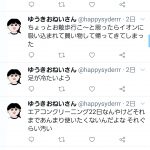 レス34番の画像サムネイル