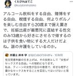 レス2番の画像サムネイル