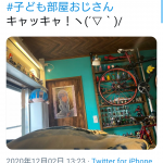 レス1番の画像サムネイル