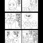 レス12番の画像サムネイル
