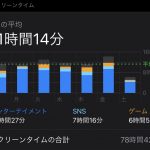 レス27番の画像サムネイル