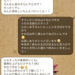 レス1番の画像サムネイル