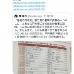 レス1番の画像サムネイル