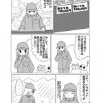 レス5番の画像サムネイル
