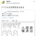 レス2番の画像サムネイル
