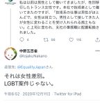 レス2番の画像サムネイル