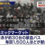 レス91番の画像サムネイル