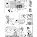 レス2番の画像サムネイル