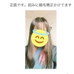 レス3番の画像サムネイル