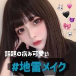 レス20番の画像サムネイル