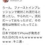 レス124番の画像サムネイル