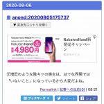 レス1番の画像サムネイル